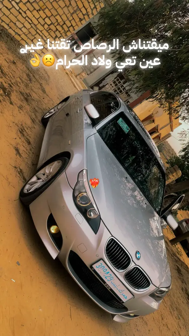 #عشقbmwلاينتهي👿🔥 #اسبيعه_الرقيعات_طرابلس_ليبيا🔥 