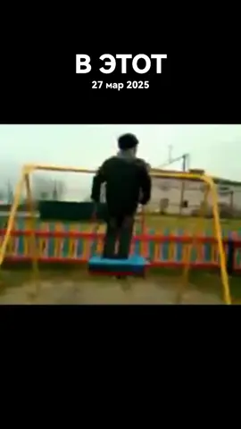 #ВэтотДень