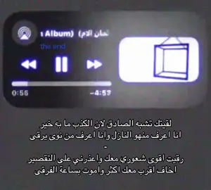 @عايض يوسف | Ayed Yousef #النهاية #عايض #fyp #foryou #explore 