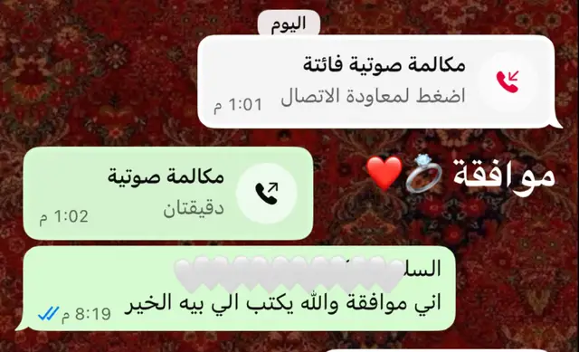 #حركة_الاكسبلور #الشعب_الصيني_ماله_حل😂😂 #طلعوني_اکسبلور #العراق🇮🇶 #خطوبة 