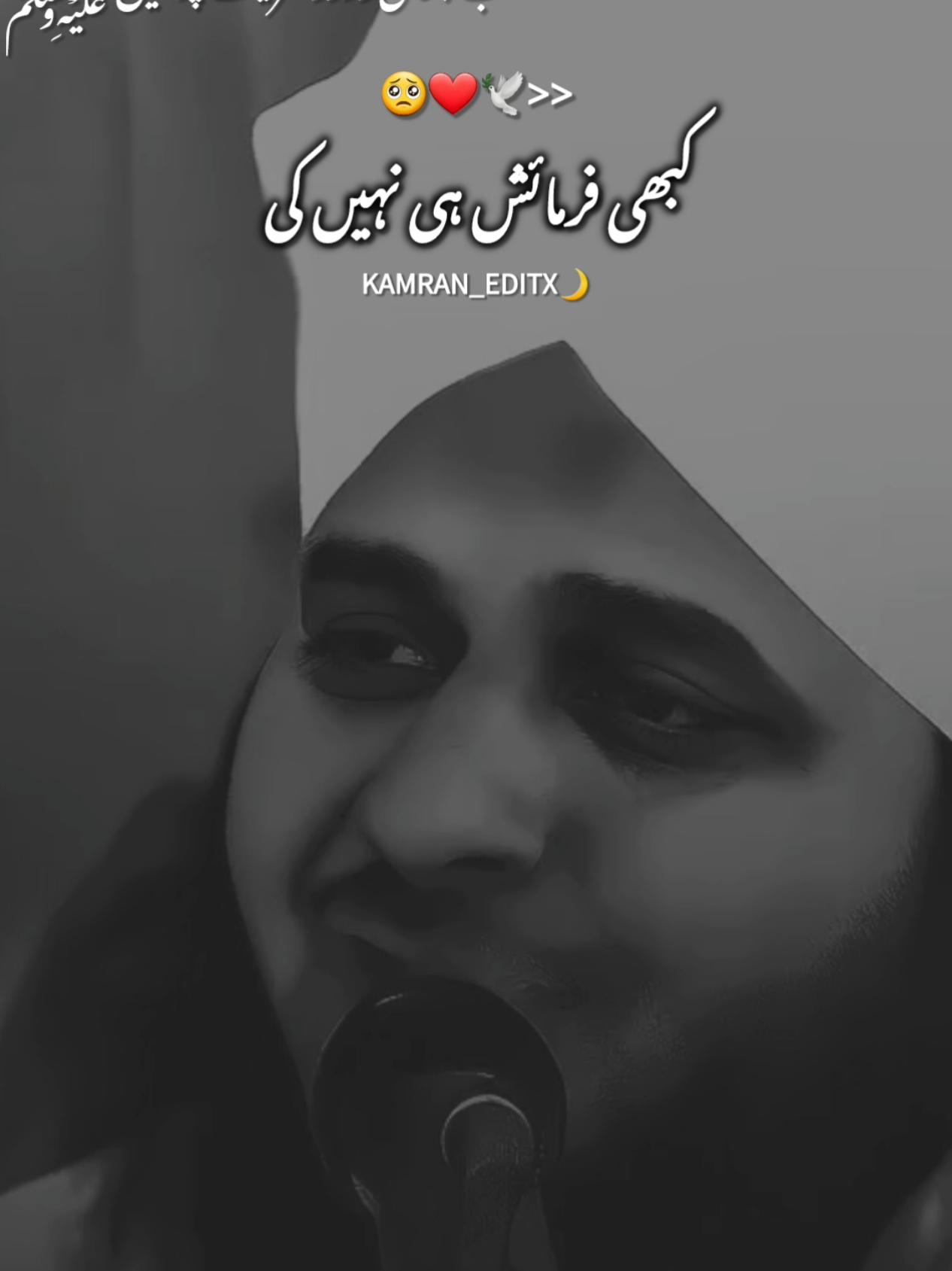 بہت ہی زیادہ خوبصورت بیان ضرور سنیں 😩💔🌿🥺 𝐑𝐄𝐏𝐎𝐒𝐓. 𝐕𝐈𝐃𝐄𝐎.𝐑𝐄𝐐𝐔𝐄𝐒𝐓. ❤️‍🔥 𝐏𝐋𝐄𝐀𝐒𝐄.𝐓𝐈𝐊𝐓𝐎𝐊.𝐅𝐀𝐌𝐈𝐋𝐘.𝐃𝐎𝐍𝐓. 𝐔𝐍𝐃𝐄𝐑.𝐑𝐄𝐕𝐈𝐄𝐖.𝐌𝐘.𝐕𝐈𝐃𝐄𝐎.𝐕𝐈𝐑𝐀𝐋 𝐕𝐈𝐃𝐄𝐎.𝐀𝐂𝐂𝐎𝐔𝐍𝐓.1𝐌𝐈𝐋𝐋𝐈𝐎𝐍𝐕𝐈𝐄𝐖𝐒 𝐔𝐍𝐅𝐑𝐄𝐙𝐙.𝐌𝐘.𝐀𝐂𝐂𝐎𝐔𝐍𝐓.𝐆𝐑𝐎𝐖 𝐌𝐘.𝐀𝐂𝐂𝐎𝐔𝐍𝐓.𝐏𝐋𝐄𝐀𝐒𝐄.𝐅𝐘𝐏 𝐑𝐄𝐐𝐔𝐄𝐒𝐓 𝐏𝐋𝐄𝐀𝐒𝐄. 𝐕𝐈𝐑𝐀𝐋. 𝐫𝐞𝐪𝐮𝐞𝐬𝐭.1𝐦𝐢𝐥𝐥𝐢𝐨𝐧.𝐥𝐢𝐤e #islamic_video #islamictiktok  #fypforyourpagetiktok  #muhammadajmalrazaqadri  #muhammadajmalrazaqadri 