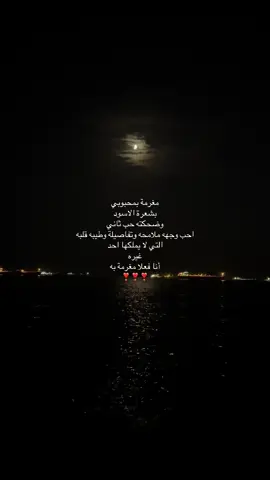 #اميرة_برج_السرطان #اكسبلورexplore #fypviralシ゚viral #fouryou 