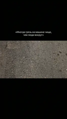 #цитаты #машина сглрек