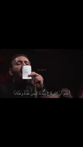 #إنّما السلاح بيعة عز