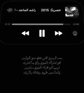 #foryoupage #greenscreen #fyp #راشد_الماجد 