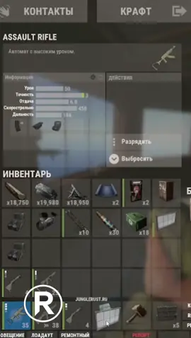 кто хочет со мной поиграть твич в описании профиля#fap #раст #рек #приколы #rust #классикараста 