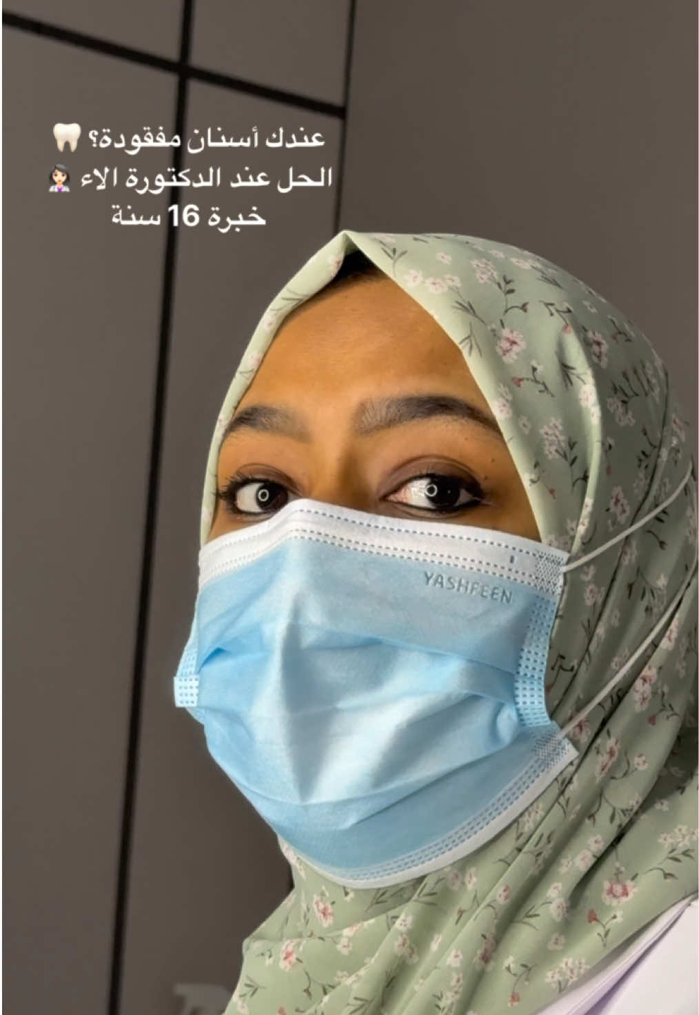 مع زراعة الأسنان نعوضك عن السن المفقود بشكل ثابت ومظهر أسنان طبيعية🦷✨ #زراعة_اسنان #عيادات_حايل #Hail #explore #foryou 