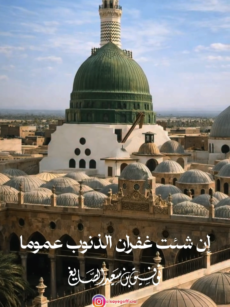 إن شئت غفران الذنوب ، من خطبة الجمعة: علمني القرآن #توفيق_الصايغ #اكسبلورexplore #لايك #صلوا_على_رسول_الله #اللهم_صل_وسلم_على_نبينا_محمد 