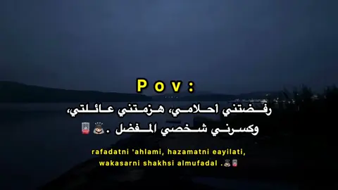 #تصميمي #frypシ #هواجيس #تصميم_فيديوهات🎶🎤🎬 