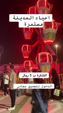 #الشعب_الصيني_ماله_حل😂😂 #المدينه_المنوره_مكه_المكرمه_الرياض #اليمن🇾🇪المملكة🇸🇦 #المدينه_المنوره #السعوديه_الرياض_حايل_جده_القصيم_بريده 