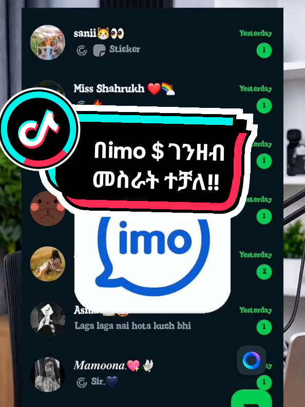 Earn dollars everyday by logging into imo live and video calling with people!! #imo #livehighlights #live #videocall #foryou 