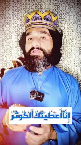 #donotunderreviewmyvideos #viral #wazifa #unfreez #creatersearchingsight 