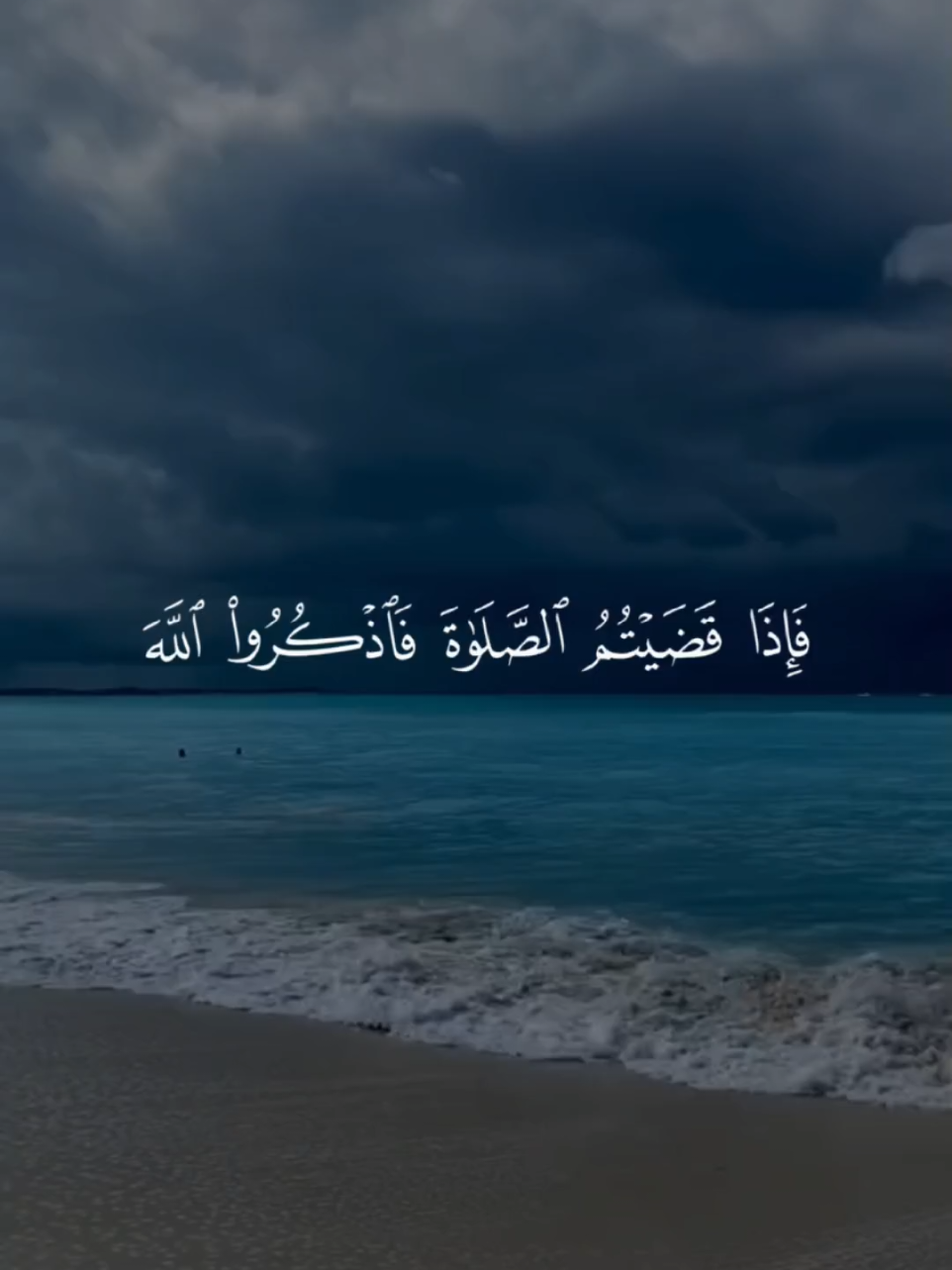 #quranrecitation #emotionalrecitation #islamiccontent #spiritualjourney #faithinspire #cryingwhilereciting 