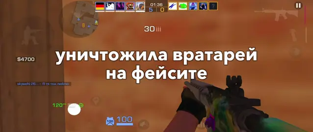 за 105 двор стреляю в упор #kadzes #standoff2 #рекомендации 