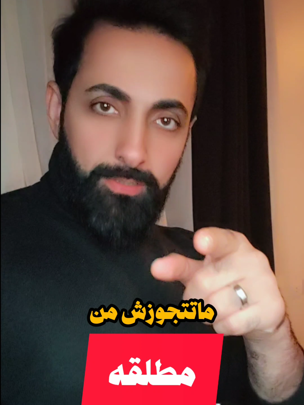 أوعي تقع في الفخ #العلاقات #المطلقه #سامر_الحكيم #viral #explore 