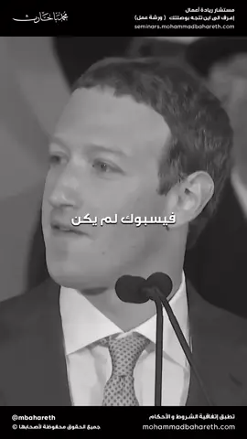 تحلم بالنجاح؟ 🚀 لا تخاف من الرفض أو الفشل! كل خطوة تجربة وكل نكسة خطوة أقرب للنجاح! 💪 التحدي الحقيقي في المحاولة، مش بالمحاولة فقط، بل في الإصرار والصمود. اسعى دايمًا للأفضل وخذ بكل عقبة دافع للتركيز والإبداع. كل قصص النجاح بدأت بخطوات عزيمة، الآن دورك تبني حكايتك الخاصة! 🌟🔥 #نجاح #إصرار #لا_للفشل #طريق_النجاح #التحدي_قادم #احلامك_تنتظرك #خليك_قوي #ابدأ_الآن #اجتهد #مجازفات #فرص