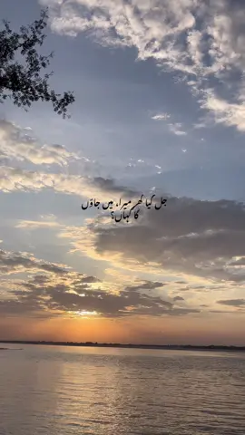 Sunset ❤️ #explore #punjab #fyp #reel 