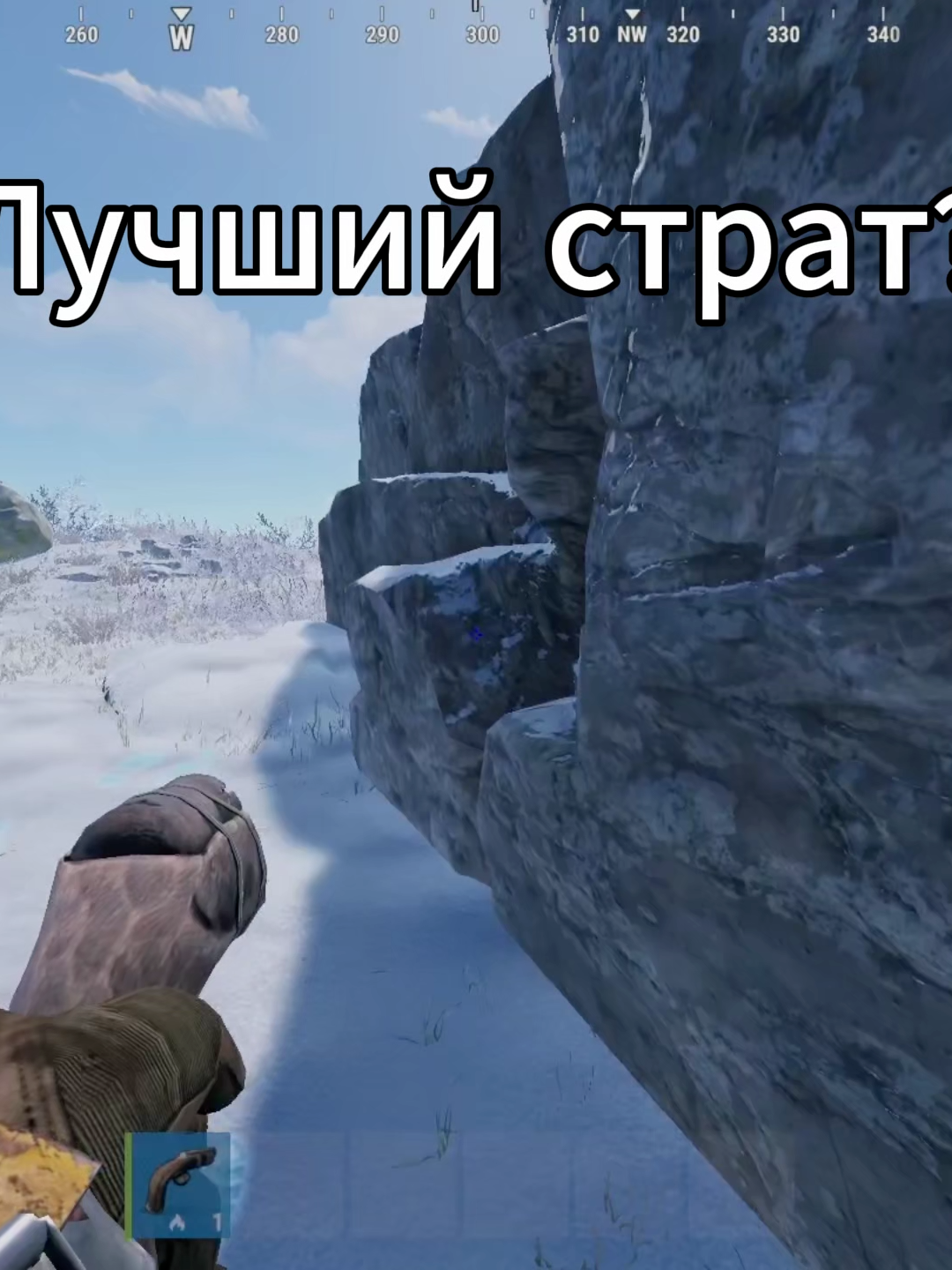 Ez start clan soso @.sneyd ##rust
