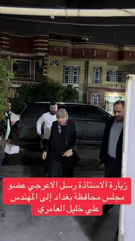 #المهندس_علي_خليل_العامري #عضو_مجلس_محافظة_بغداد #نائب_رئيس_هيئة_خدمات_بغداد #العراق_بغداد #