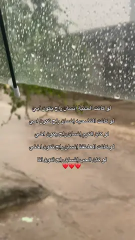أنا 🥹❤️