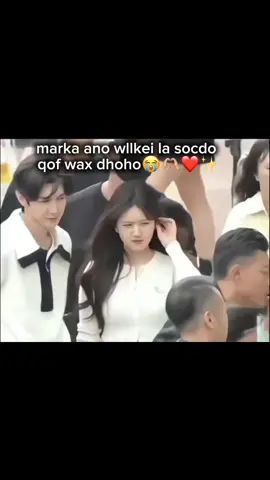 liketa dhac Ku si 🫶🏼😭😂