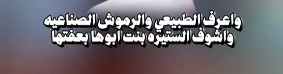 #شيلة الوصوف الخليجيه #2026  #شيلة_مدح_ورقص_عامه #السعوديه🇸🇦💚 #شيلة_زواجات_عامه 
