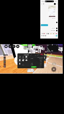 ثاني زبون الله يبارك له المليون بريال حياكم خاص #شريطي_السيارات_2 #روبلكس #متجر_شريطي_السيارات 