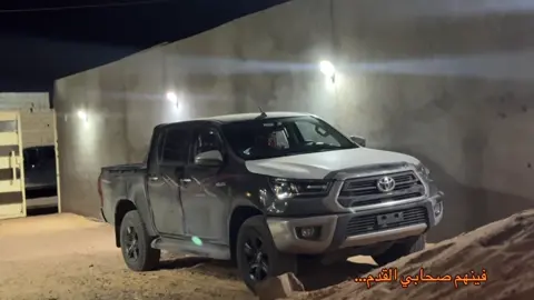 #هايلوكس #اكسبلور 