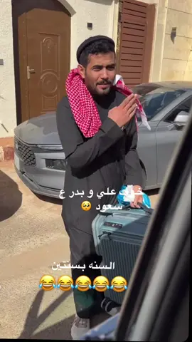 @ابو حصه 🐰 @سليمان السدلان 