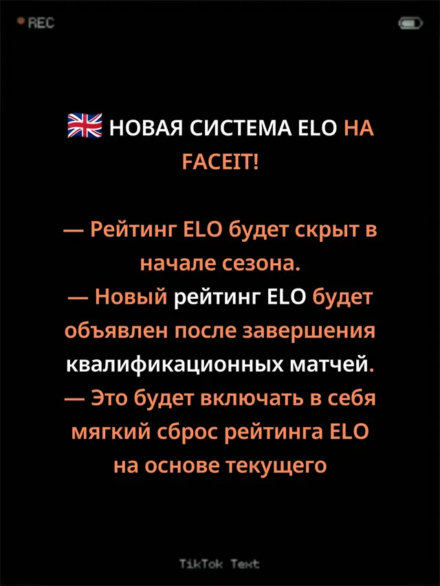 🗓 Нововведение выйдет уже 22 апреля со стартом нового сезона. играю на ragecs.fun#csnews #cs2 #faceit 