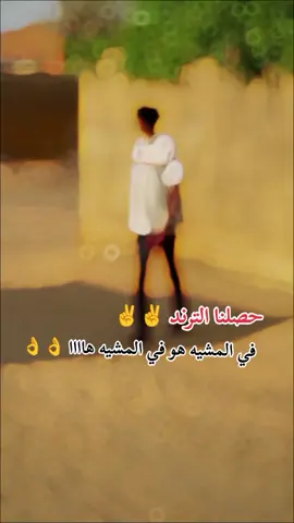 #تصميم_فيديوهات🎶🎤🎬  #سودانيز_تيك_توك_مشاهير_السودان تيمى ✅ حفظه الله 