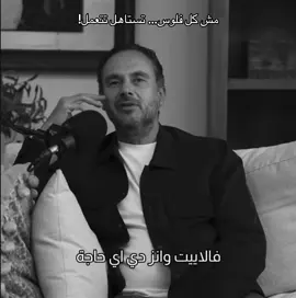 مش أي شغل بيكسب… يستاهل تعمله!#بودكاست #النجاح_يليق_بك #احمد_طارق_خليل #اكسبلور #النجاح 
