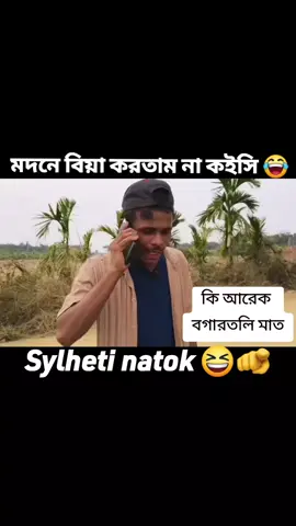 মদন পুরা ফেমো