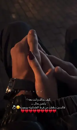 ,ًروحي🫂😞💍♥️♥️♥️♥️♥️#ترند_تيك_توك #العالم_العربي #حبيبي❤️ #ترندات_تيك_توك #اكسبلور 