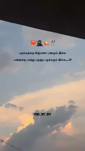 நண்பர்கள் படை 🫂🥷🏻🌍 Tag YouR GanG 💥 Nalla NaTpum SranTha Oru Valikaaddi 🫂🥰😘🥹 #tag #your #blood #repost #natpu @🥷🏻𝗙 𝗜 𝗚 𝗛 𝗧 𝗘 𝗥⚡🪽 @✖‿Mℝ.Viήบ⚔✔ @🅰🅻🅾🅾🅽🅴 🅻🅸🅵🅴 🥹💔 @AATHAL oñly pothal🥃🥃 @Æj Ťhăśš @AJAN💥DILA🦋 