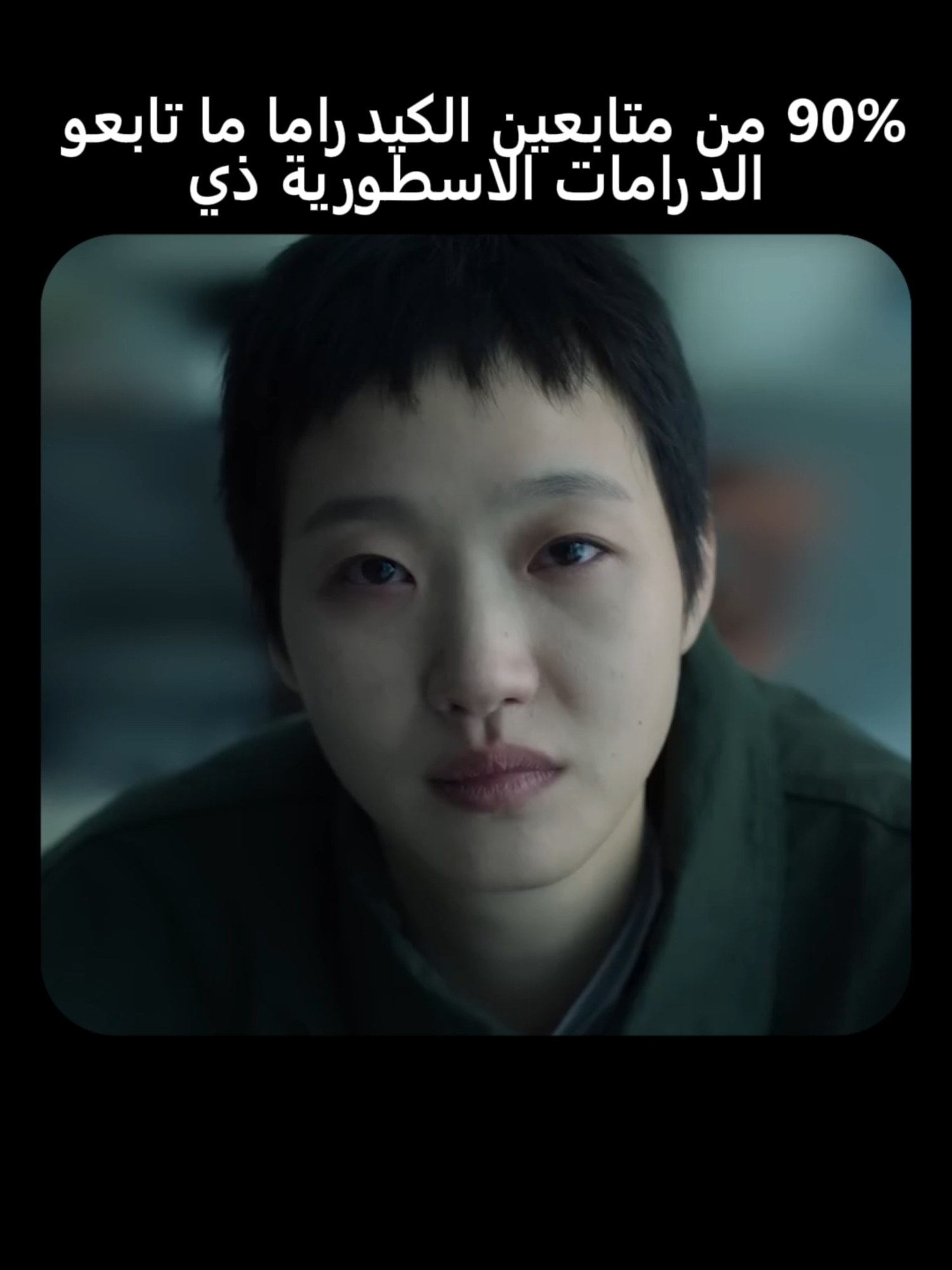 💔ياحظ الي ما تابعهم صعب تحصل اعمال زي كذا #كيدراما #kdrama #مسلسلات_كورية #مستر_كيدراما #mrkdrama22