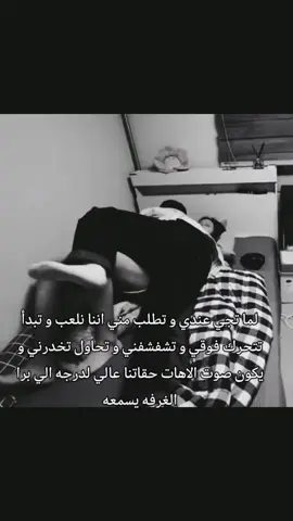 رجعت نزلته مره ثانيه #J #fyp #fffffffffffyyyyyyyyyyypppppppppppp #سونغهون #هيسونغ 
