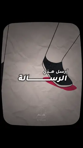 رابط الكتاب الرقمي بالبايو!