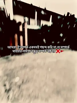 #fyp #_rayhan_ahmed🚩 #rahuu_009 #vairal_video #idfreezed @For You House ⍟ @For You @TikTok @TikTok Bangladesh @TIKTOK   OFFICIAL 
