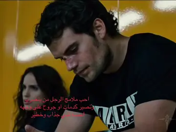 اقصد هنري لان ماكو بجماله 💅🏻#fyp #fypシ #viral #foryou #pov 