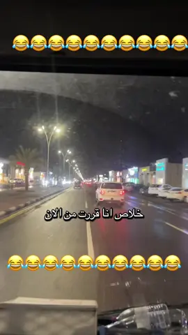 #الشعب_الصيني_ماله_حل😂😂 #الشعب_الصيني_ماله_حل😂😂 