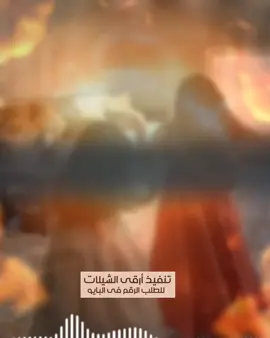 شيلة عنزية دروب العز ترقاها والله ترقاها  رقص اداء قايد الوبيري 2026#السعوديه🇸🇦#الكويت🇰🇼 #قطر_الدوحة🇶🇦 #البحرين🇧🇭 #الامارات#-للطلب_الشيلات_والزفات_التواصل_معنا_وتساب_من_داخل_المملك-شيلات_زفات_تخرجات_مواليد_عقد_قرآن_مولوده_مولود شيلات الخروج من_الاندين ظظة سجن_شيلات_خروج - بسلامه - شيلات -شفاءوسلامه_شيلات_تقاعد_تخرج_ملازم_تخرج_عسكري_تخرج_من_الدفاع_المدني_الكويت_قطر_السعوديةالامارات_البحرين_الكويت_الرياض_المدينه_ابها_شيلات_حماسيه_طرررب_شيلات_عرسان_شيلات_ام_العروس_شيلات_ام_العروسه_شيلات_خطوبه_زفات_بالاسماء_ز فات_بدون اسماء - كتابة كلمات_جديدة 0545069083 966من- خارج- المملكه-0545069083 -الماسيه_لتنفيذ_الشيلات_والزفات والقصائدالشعريه_لجميع_المناسبات_شيلات_مهنا_العتيبي_فهد_العلي_النايف_فواز_العنزي_شيلات_بنت_ابوها_شيلة_شامخه_بنت_ابوها_الرياض_جده_مها_شيلة_شامخه_بنت_ابوها