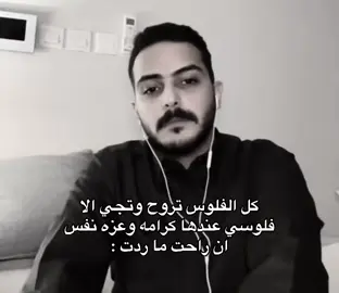 😭😭 #سلطان_بن_نايف #fyp 
