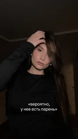 не могла пройти мимо этого тренда 🤭 #wlw #влв 