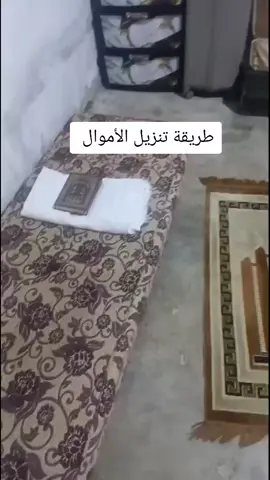 #السو #مصر