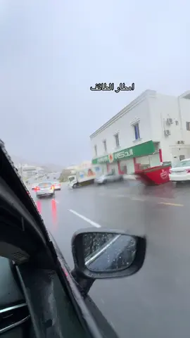 #الطايف 