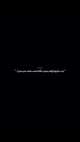 #احساس #غمگین #ویدیوی غمگین#درد 
