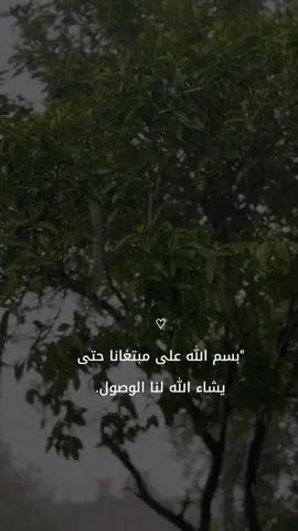 #ونعم_بالله_العلي_العظيم #جمعة_مباركة 