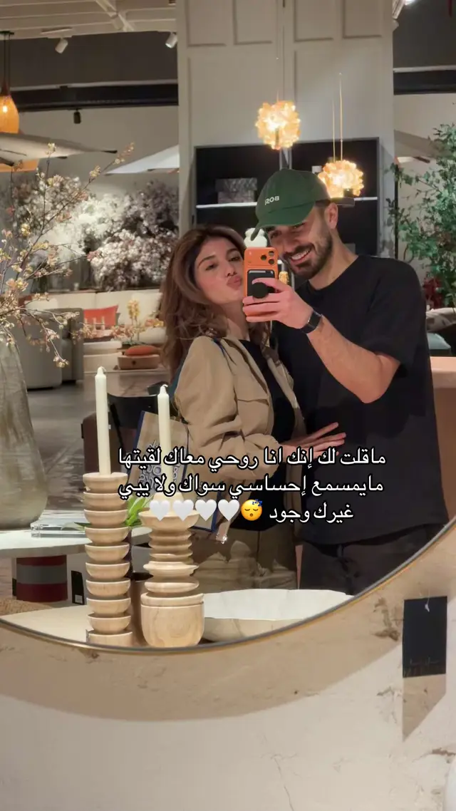 #شيرين_بيوتي #اسامه_مروة 