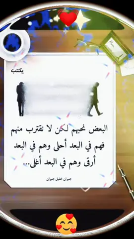 #رؤااائع👍🌺💞 ❤️🥰🌺😘
